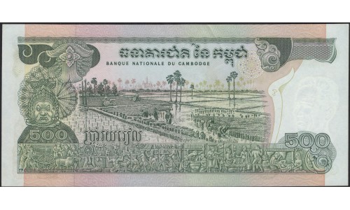 Камбоджа 500 риелей б/д (1973-1975) (Cambodia 500 Riels ND (1973-1975)) P 16а(2) : Unc 
