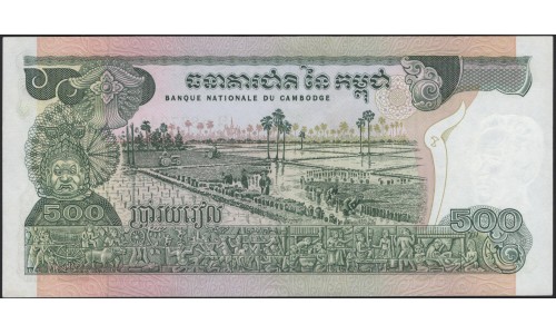 Камбоджа 500 риелей б/д (1973-1975) (Cambodia 500 Riels ND (1973-1975)) P 16b : Unc 