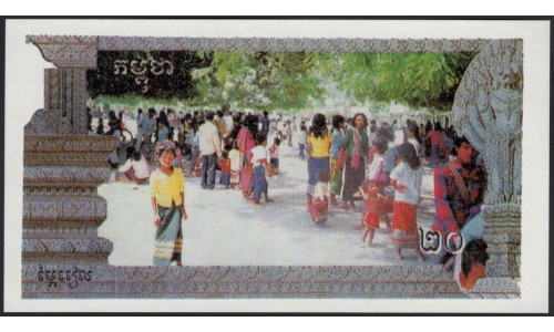 Камбоджа 20 риелей б/д (1993-1999) (Cambodia 20 Riels ND (1993-1999)) P R3 : Unc