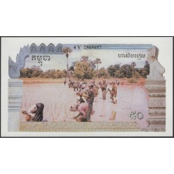 Камбоджа 50 риелей б/д (1993-1999) (Cambodia 50 Riels ND (1993-1999)) P R4 : Unc