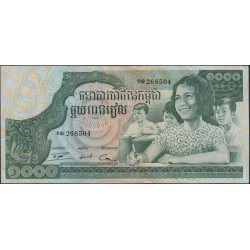 Камбоджа 1000 риелей б/д (1973) (Cambodia 1000 Riels ND (1973)) P 17 : Unc