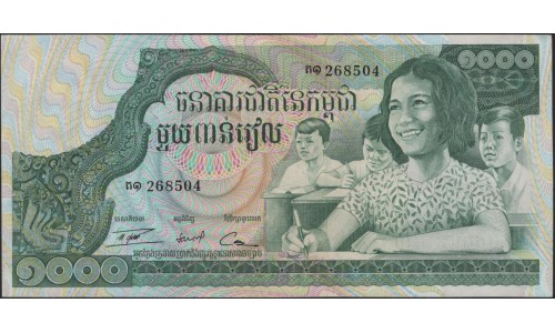 Камбоджа 1000 риелей б/д (1973) (Cambodia 1000 Riels ND (1973)) P 17 : Unc