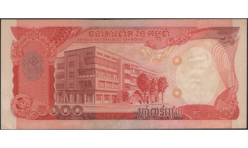 Камбоджа 5000 риелей б/д (1973) (Cambodia 5000 Riels ND (1973)) P 17A : Unc