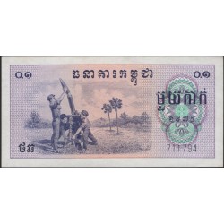 Камбоджа 0.1 риеля 1975 (Cambodia 0.1 riel 1975) P 18a : Unc