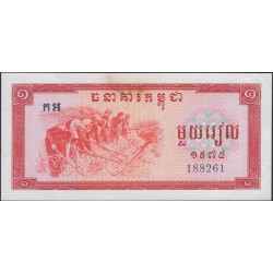 Камбоджа 1 риель 1975 (Cambodia 1 riel 1975) P 20a : Unc-
