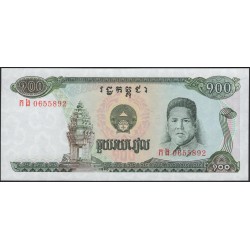Камбоджа 100 риелей 1990 (Cambodia 100 riels 1990) P 36a : Unc