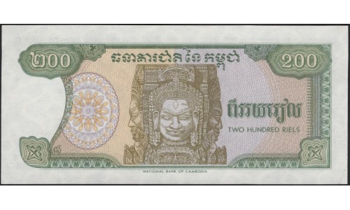 Камбоджа 200 риелей 1992 (Cambodia 200 riels 1992) P 37a : Unc