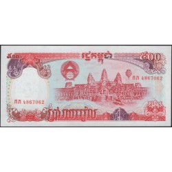 Камбоджа 500 риелей 1991 (Cambodia 500 riels 1991) P 38a : Unc