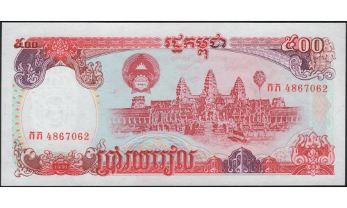 Камбоджа 500 риелей 1991 (Cambodia 500 riels 1991) P 38a : Unc