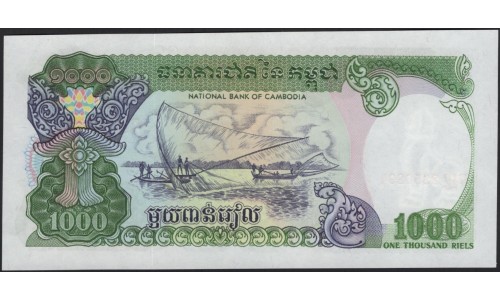 Камбоджа 1000 риелей 1992 (Cambodia 1000 riels 1992) P 39 : Unc