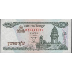 Камбоджа 100 риелей 1995 (Cambodia 100 riels 1995) P 41a : Unc