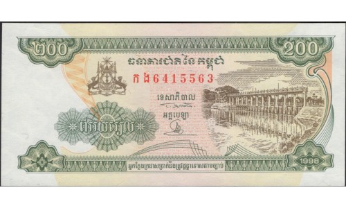 Камбоджа 200 риелей 1998 (Cambodia 200 riels 1998) P 42b : Unc