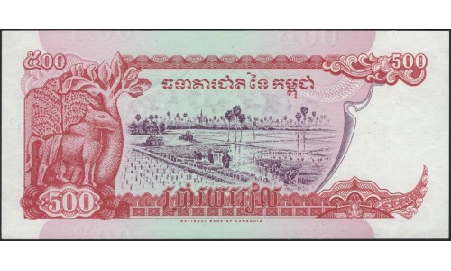 Камбоджа 500 риелей 1998 (Cambodia 500 riels 1998) P 43b(1) : Unc