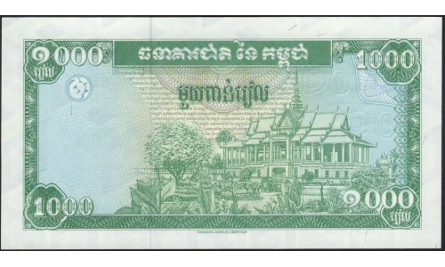 Камбоджа 1000 риелей б/д (1995) (Cambodia 1000 riels ND (1995)) P 44a : Unc