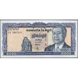Камбоджа 5000 риелей 1998 (Cambodia 5000 riels 1998) P 46b(1) : Unc