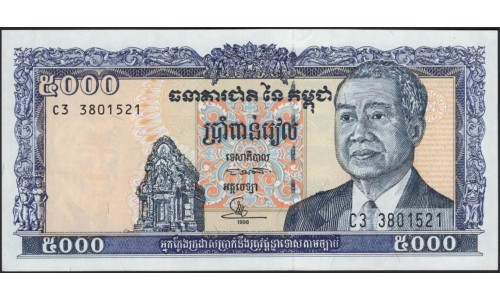 Камбоджа 5000 риелей 1998 (Cambodia 5000 riels 1998) P 46b(1) : Unc