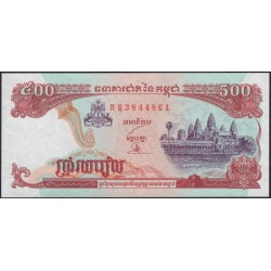 Камбоджа 500 риелей 1998 (Cambodia 500 riels 1998) P 43b(2) : Unc