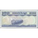 Камбоджа 10000 риелей 1998 (Cambodia 10000 riels 1998) P 47b(1) : Unc