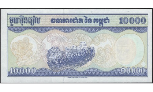 Камбоджа 10000 риелей 1998 (Cambodia 10000 riels 1998) P 47b(2) : Unc