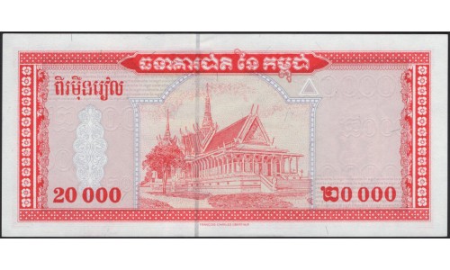 Камбоджа 20000 риелей б/д (1995) (Cambodia 20000 riels ND (1995)) P 48a : Unc
