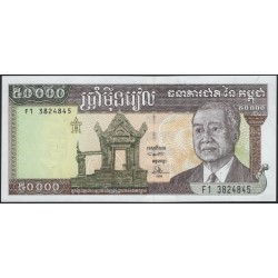 Камбоджа 50000 риелей 1998 (Cambodia 50000 riels 1998) P 49b(1) : Unc