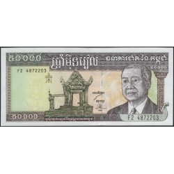 Камбоджа 50000 риелей 1998 (Cambodia 50000 riels 1998) P 49b(2) : Unc