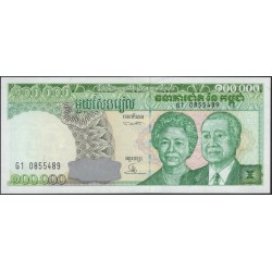 Камбоджа 100000 риелей б/д (1995) (Cambodia 100000 riels ND (1995)) P 50a : Unc