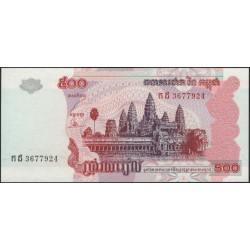 Камбоджа 500 риелей 2002 (Cambodia 500 riels 2002) P 54a : Unc
