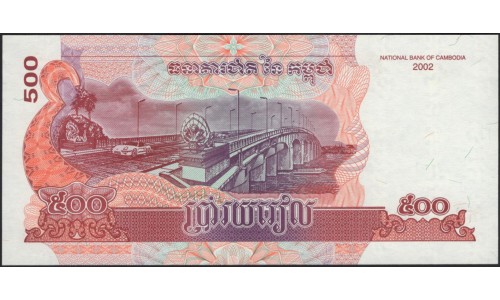 Камбоджа 500 риелей 2002 (Cambodia 500 riels 2002) P 54a : Unc