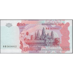Камбоджа 500 риелей 2004 (Cambodia 500 riels 2004) P 54b : Unc