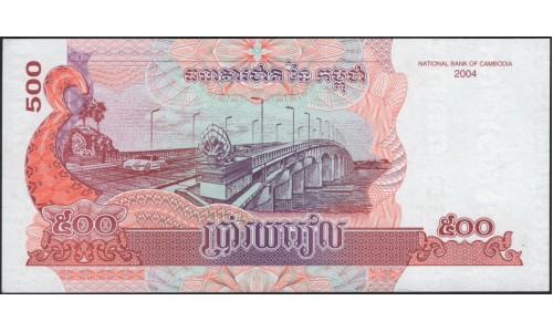 Камбоджа 500 риелей 2004 (Cambodia 500 riels 2004) P 54b : Unc