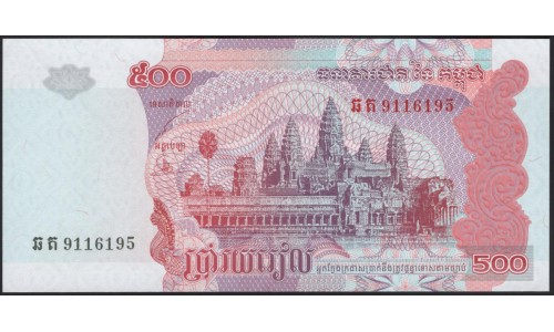 Камбоджа 500 риелей 2004 (2014) (Cambodia 500 riels 2004 (2014)) P 54c : Unc