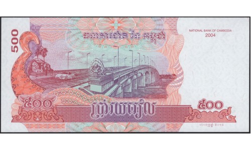 Камбоджа 500 риелей 2004 (2014) (Cambodia 500 riels 2004 (2014)) P 54c : Unc
