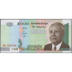 Камбоджа 5000 риелей 2001 (Cambodia 5000 riels 2001) P 55a : Unc-