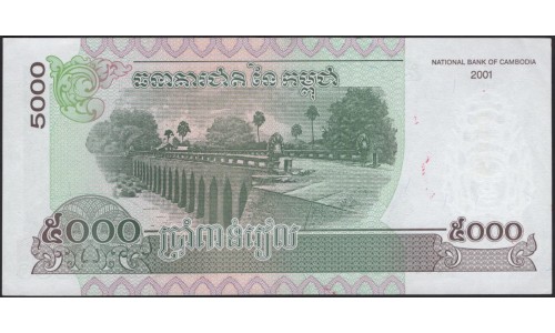 Камбоджа 5000 риелей 2001 (Cambodia 5000 riels 2001) P 55a : Unc-