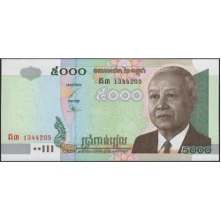 Камбоджа 5000 риелей 2002 (Cambodia 5000 riels 2002) P 55b : Unc