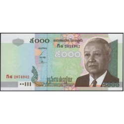 Камбоджа 5000 риелей 2004 (Cambodia 5000 riels 2004) P 55c : Unc