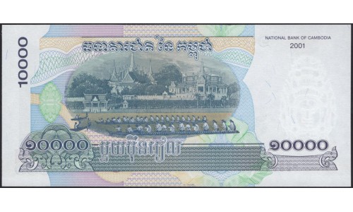 Камбоджа 10000 риелей 2001 (Cambodia 10000 riels 2001) P 56a : Unc