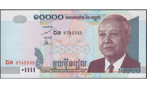 Камбоджа 10000 риелей 2005 (Cambodia 10000 riels 2005) P 56b : Unc