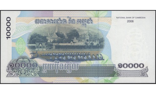 Камбоджа 10000 риелей 2006 (Cambodia 10000 riels 2006) P 56c : Unc