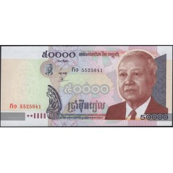 Камбоджа 50000 риелей 2001 (Cambodia 50000 riels 2001) P 57a : Unc