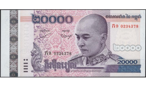 Камбоджа 20000 риелей 2008 (Cambodia 20000 riels 2008) P 60a : Unc