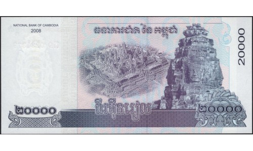 Камбоджа 20000 риелей 2008 (Cambodia 20000 riels 2008) P 60a : Unc