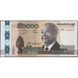 Камбоджа 50000 риелей 2013 (Cambodia 50000 riels 2013) P 61a : Unc