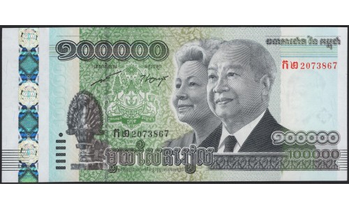 Камбоджа 100000 риелей 2012 (Cambodia 100000 riels 2012) P 62a : Unc