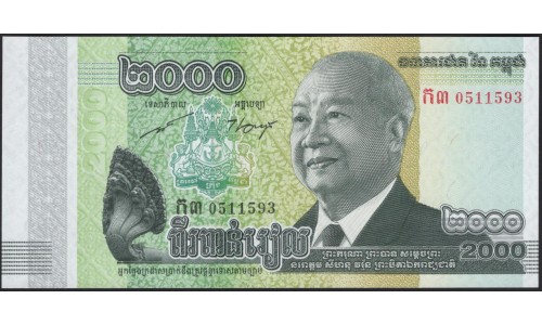 Камбоджа 2000 риелей 2013 (Cambodia 2000 riels 2013) P 64 : Unc