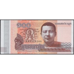 Камбоджа 100 риелей 2014 (Cambodia 100 riels 2014) P 65a : Unc
