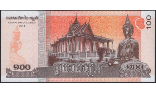 Камбоджа 100 риелей 2014 (Cambodia 100 riels 2014) P 65a : Unc