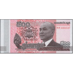 Камбоджа 500 риелей 2014 (Cambodia 500 riels 2014) P 66 : Unc