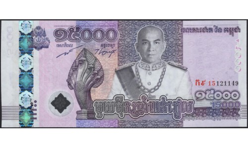 Камбоджа 15000 риелей 2019 (Cambodia 15000 riels 2019) P NEW : Unc